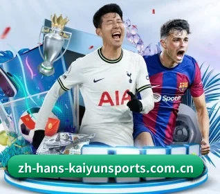 平台简介 - 体育资讯内容服务 - KAIYUN SPORTS